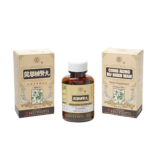 Cong Rong Bu Shen Wan, 200ct