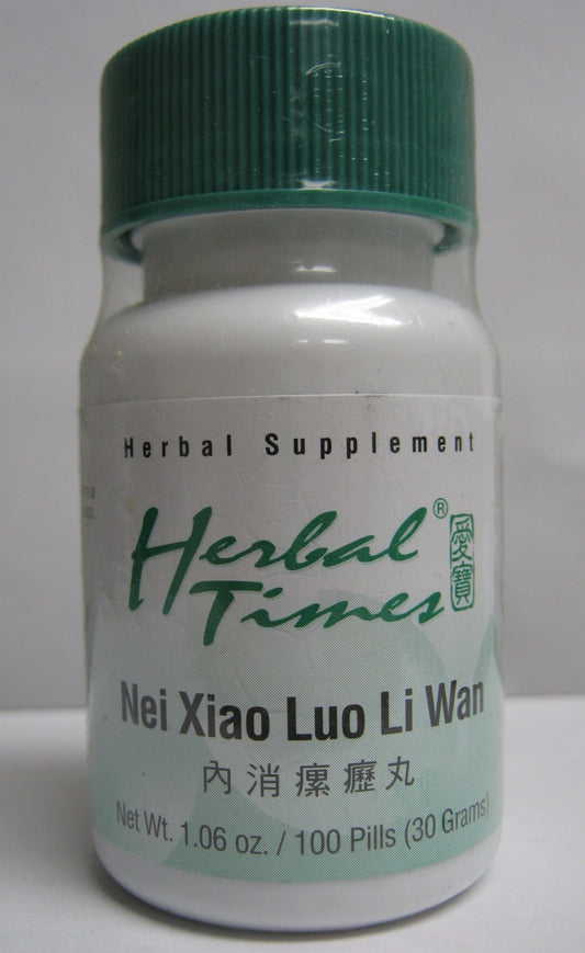 Nei Xiao Luo Li Wan