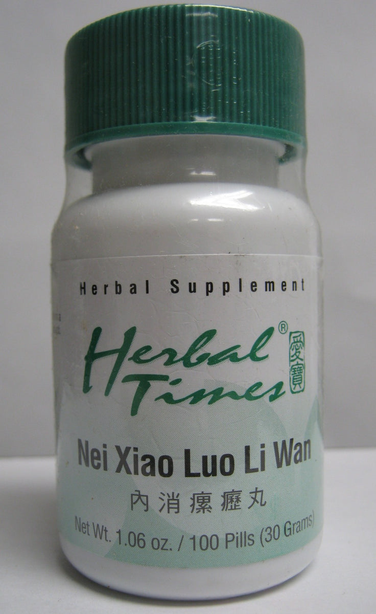 Nei Xiao Luo Li Wan