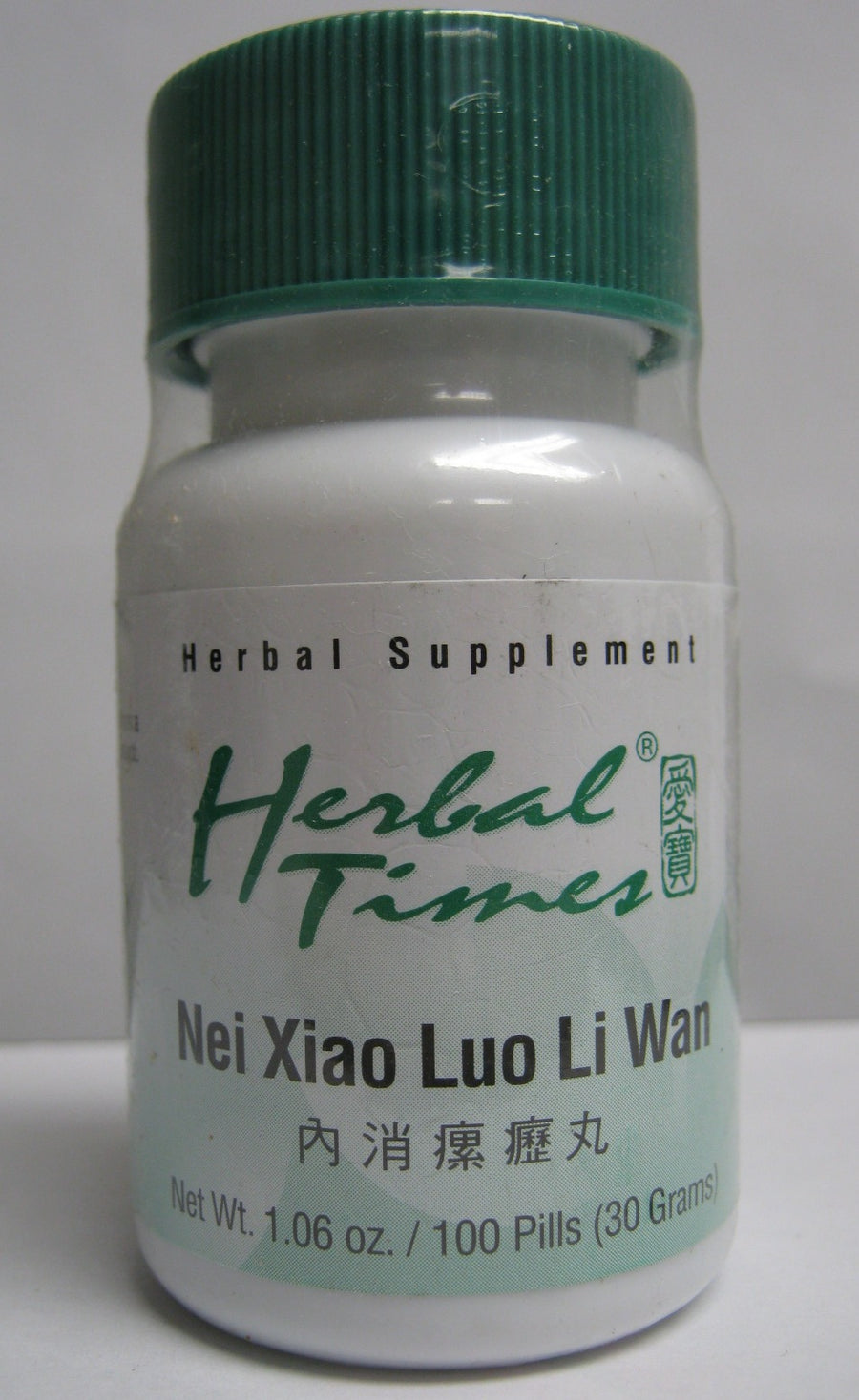 Nei Xiao Luo Li Wan