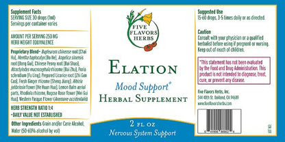 Elation, 2oz - Image 2