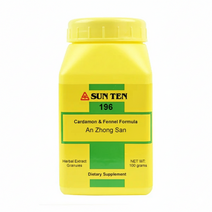 An Zhong San