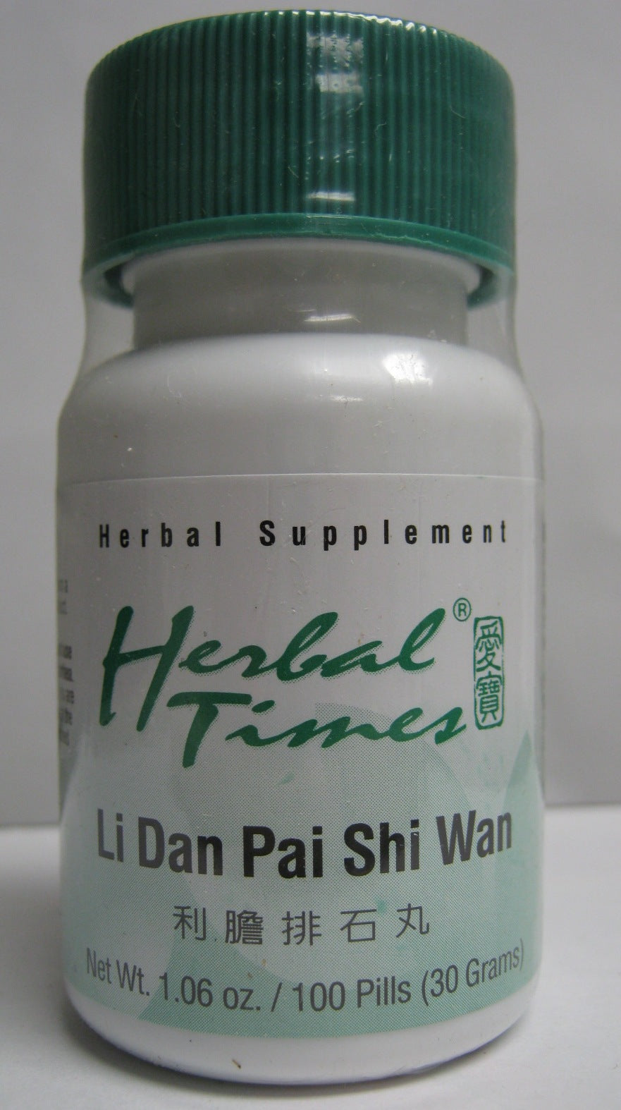 Li Dan Pai Shi Wan