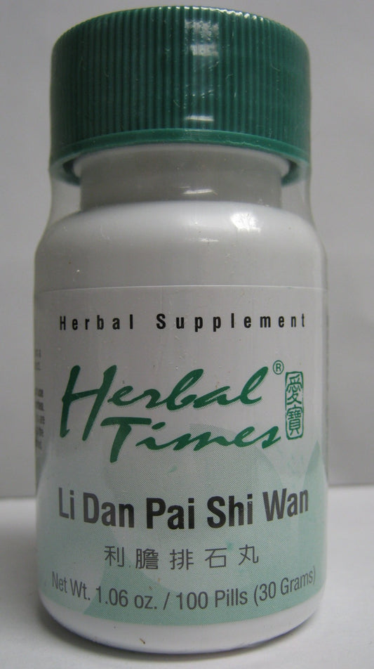 Li Dan Pai Shi Wan
