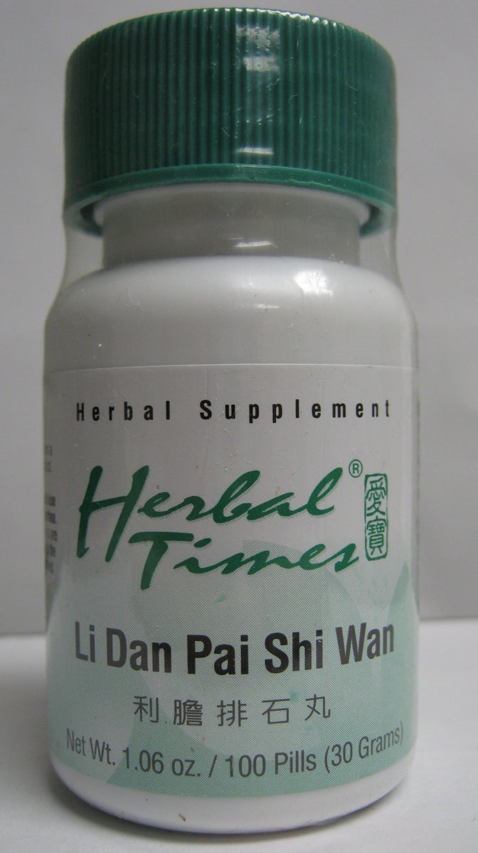 Li Dan Pai Shi Wan