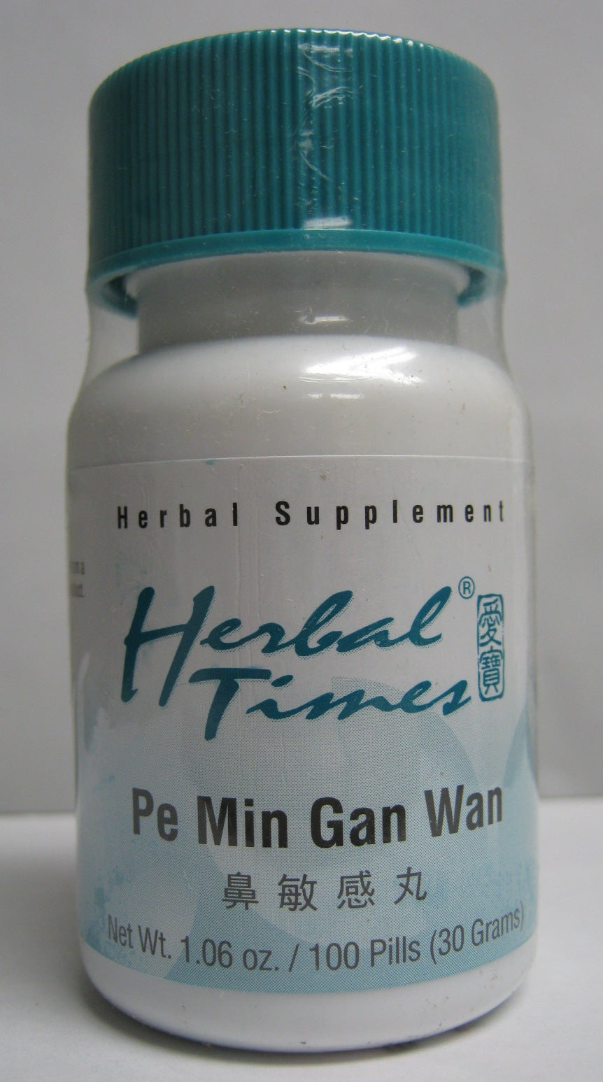 Pe Min Gan Wan, 360 teapills