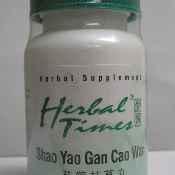 Shao Yao Gan Cao Wan