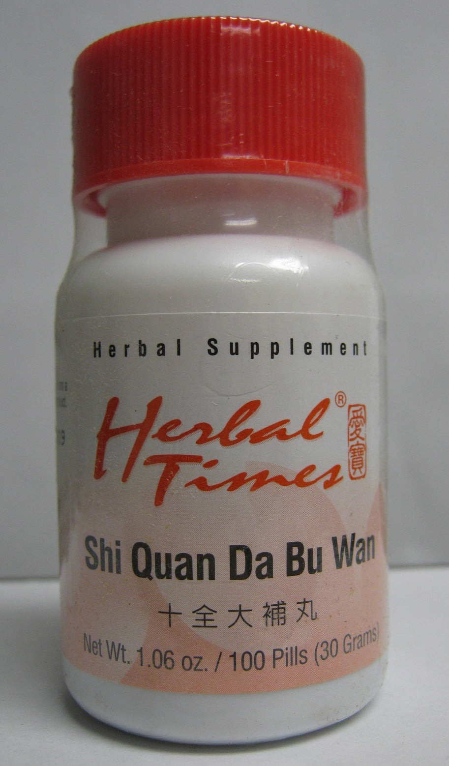 Shi Quan Da Bu Wan