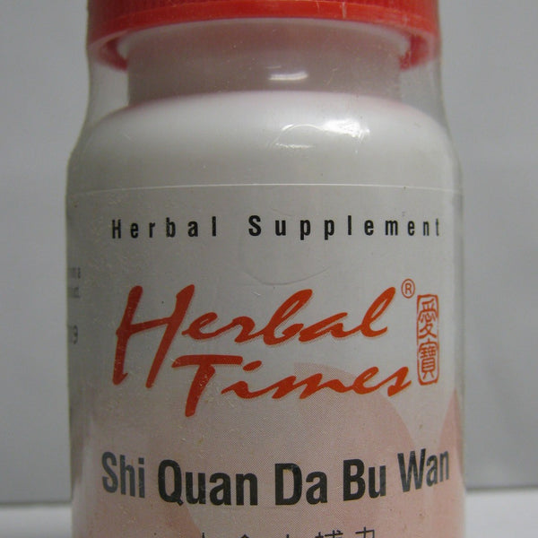 Shi Quan Da Bu Wan