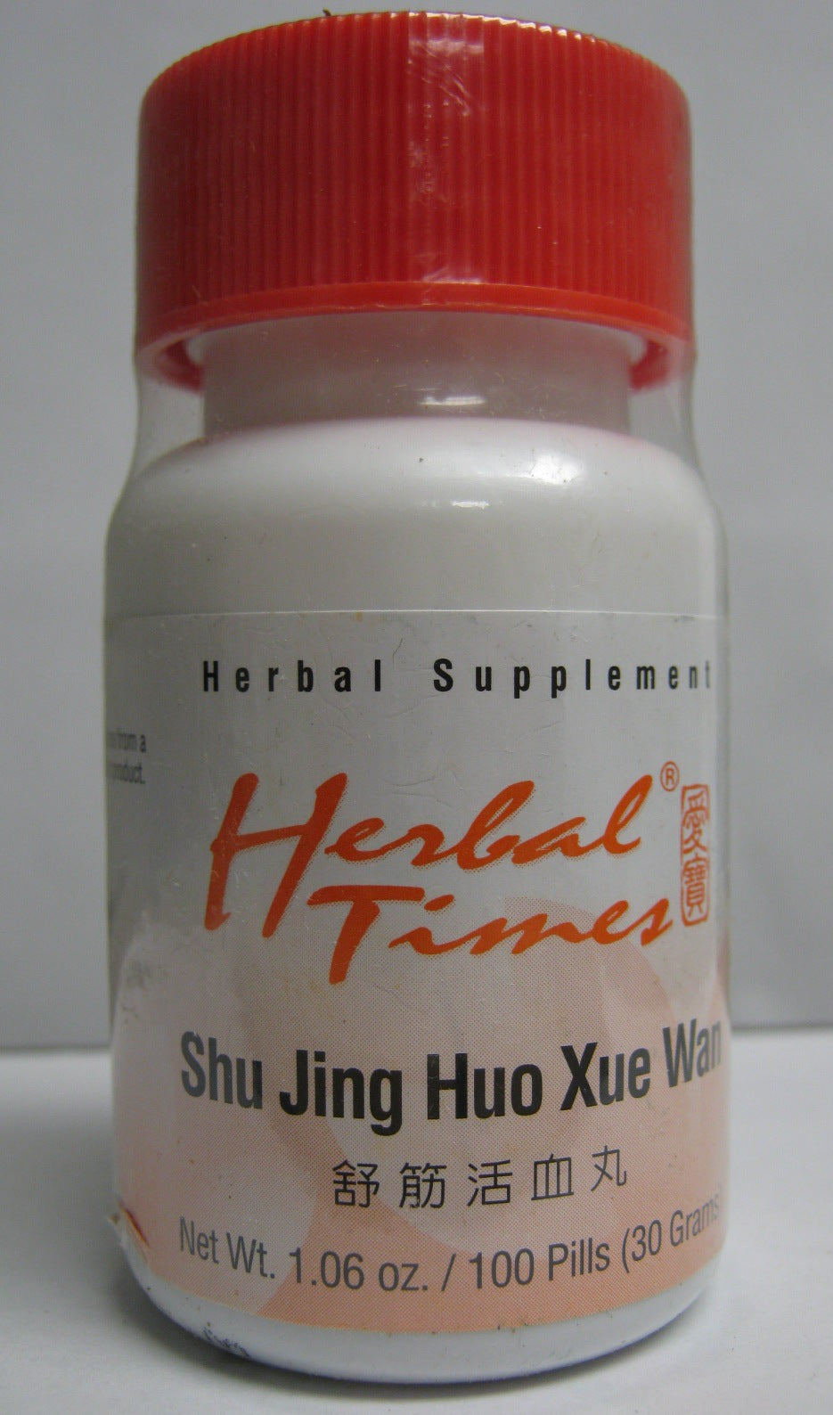 Shu Jing Huo Xue Wan