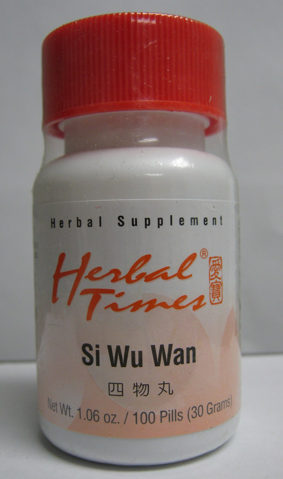 Si Wu Wan