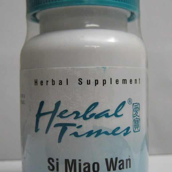 Si Miao Wan