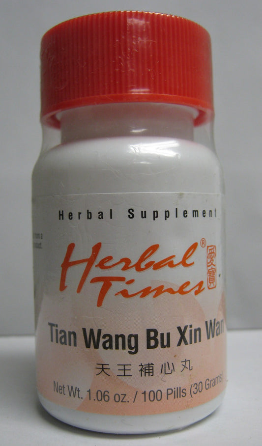 Tian Wang Bu Xin Wan