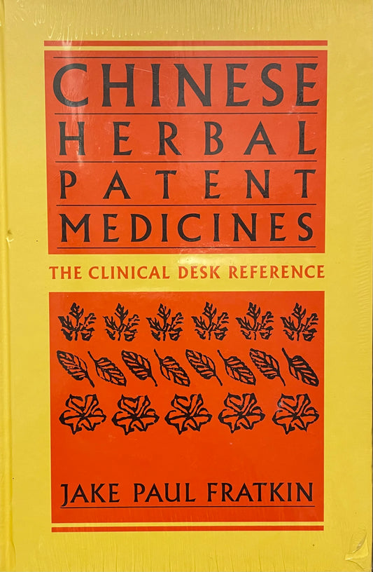 Book: Chinese Herbal Patent Medicines P