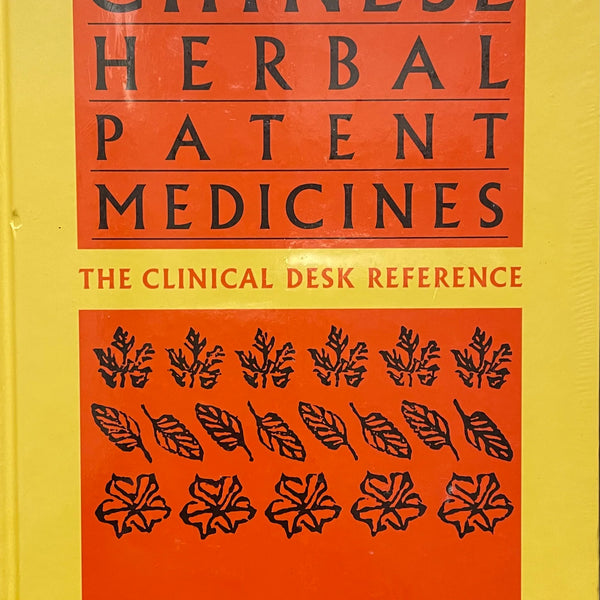 Book: Chinese Herbal Patent Medicines P