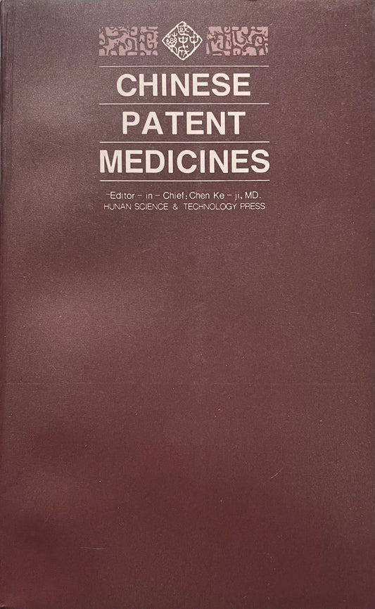Book: Chinese Patent Medicines M