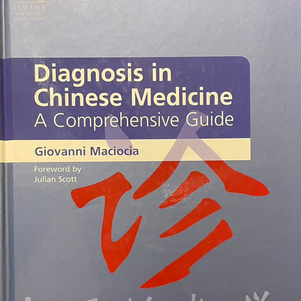 Book: Diagnosis in Chinese Medicine: A Comprehensive Guide M