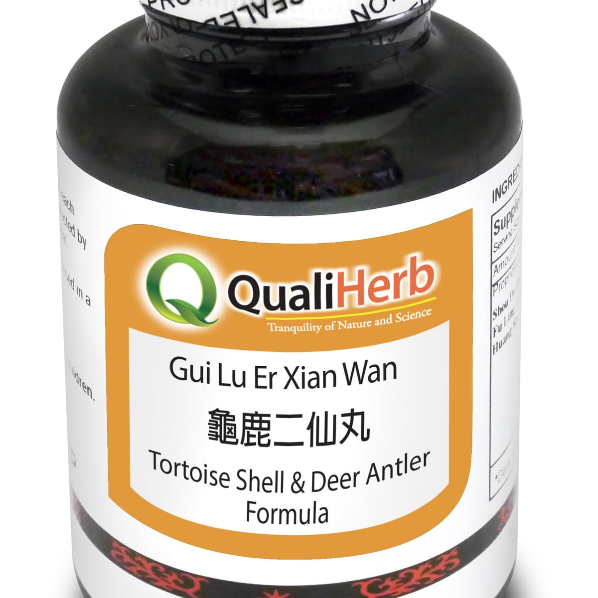 Gui Lu Er Xian Wan Honey Pills