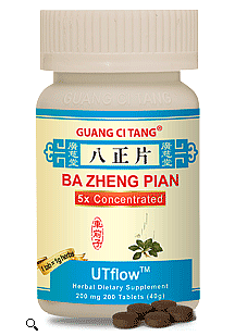 Ba Zheng Pian, Tablets