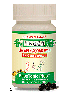 Jia Wei Xiao Yao Wan, Pills