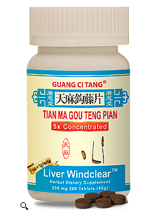 Tian Ma Gou Teng Pian, Tablets