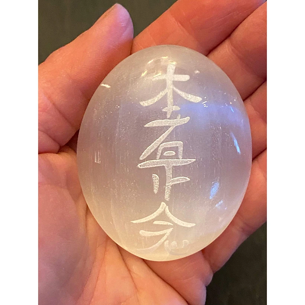 Selenite Palm Stone, Hon Sha Ze Sho Nen Reiki Symbol