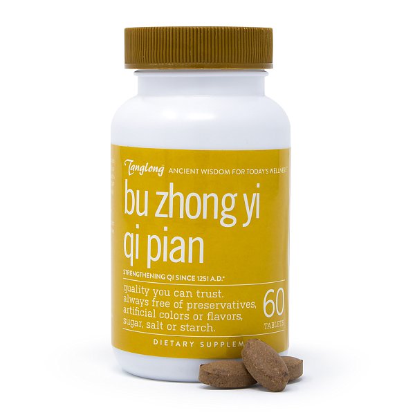 Bu Zhong Yi Qi Pian