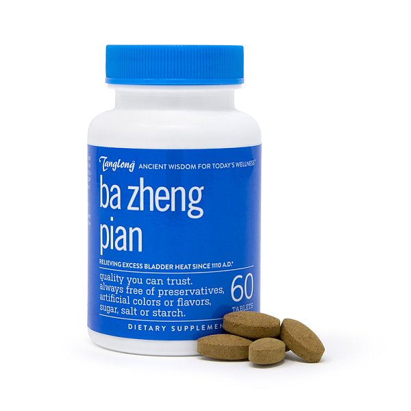 Ba Zheng Pian
