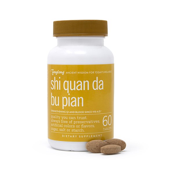 Shi Quan Da Bu Pian