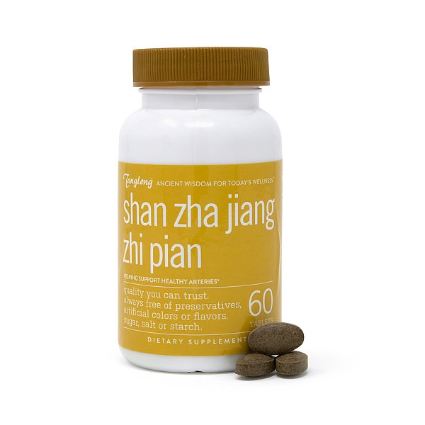 Shan Zha Jian Zhi Pian