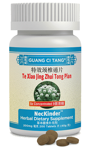 Te Xiao Jing Zhui Tong Pian, Tablets