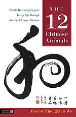 The 12 Chinese Animals