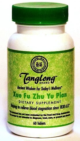 Xue Fu Zhu Yu Pian