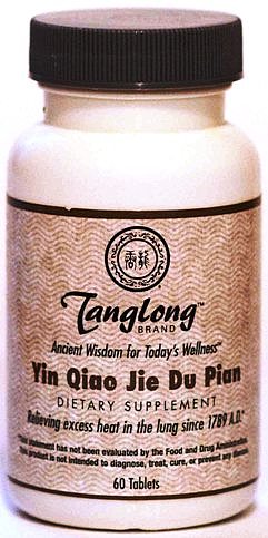 Yin Qiao Jie Du Pian