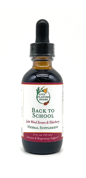 Back to School, 2oz