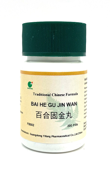 Bai He Gu Jin Wan, 200ct