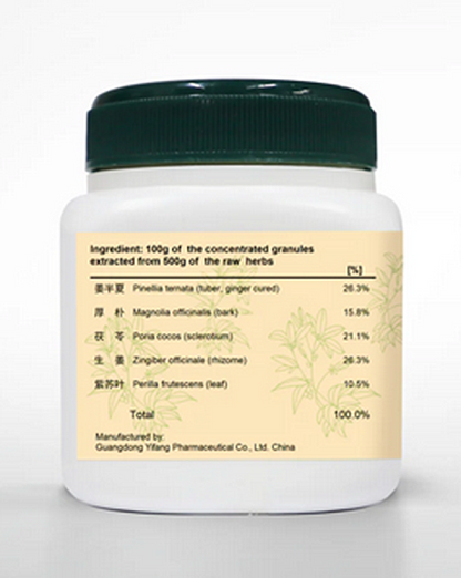 Ban Xia Hou Po Tang Granules - Image 2