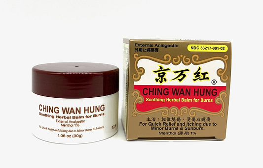 Ching Wan Hung - Jar, 1.06 oz