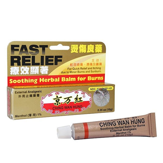 Ching Wan Hung - Tube,.35oz