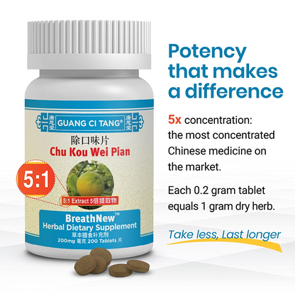 Chu Kou Wei Pian, Tablets - Image 3