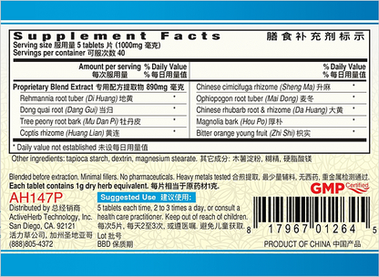 Chu Kou Wei Pian, Tablets - Image 2