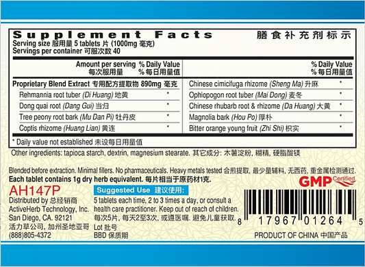 Chu Kou Wei Pian, Tablets - Image 2