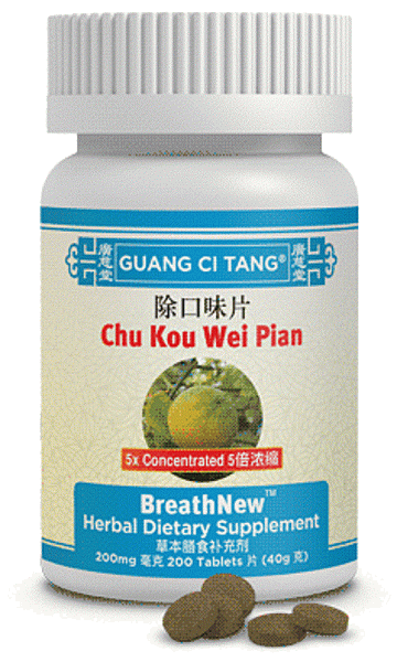 Chu Kou Wei Pian, Tablets