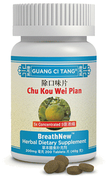 Chu Kou Wei Pian, Tablets