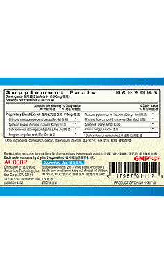 Chuan Xiong Cha Tiao Pian, Tablets - Image 2