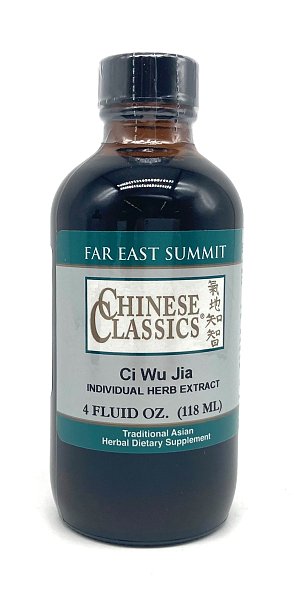 Ci Wu Jia, Eleuthero (Siberian Ginseng) root - 4 oz.