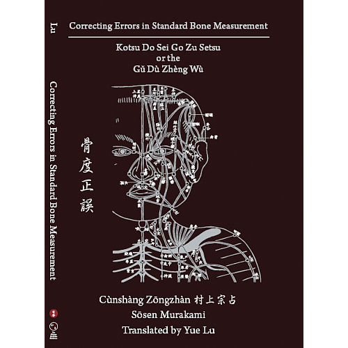 Correcting Errors in Standard Bone Measurement: Kotsu Do Sei Go Zu Setsu