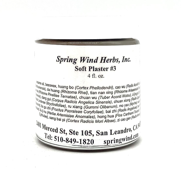 Dissipation Soft Plaster #3