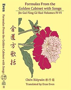 Formulas from the Golden Cabinet with Songs Vol. 4-6