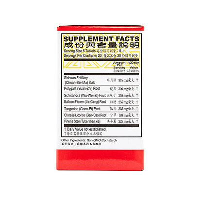 Fritillaria Extract Tablets - Image 2